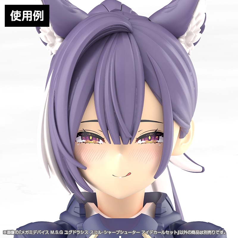 ���K�~�f�o�C�X M.S.G ���O�h���V�X �X�R���E�V���[�v�V���[�^�[ �A�C�f�J�[���Z�b�g