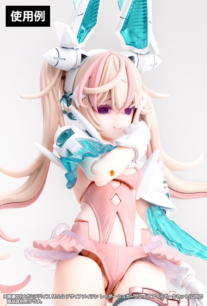���K�~�f�o�C�X M.S.G �f�U�C�A���C�f�� ���C�_�[ �V���K�[�O���C�Y �A�C�f�J�[���Z�b�g