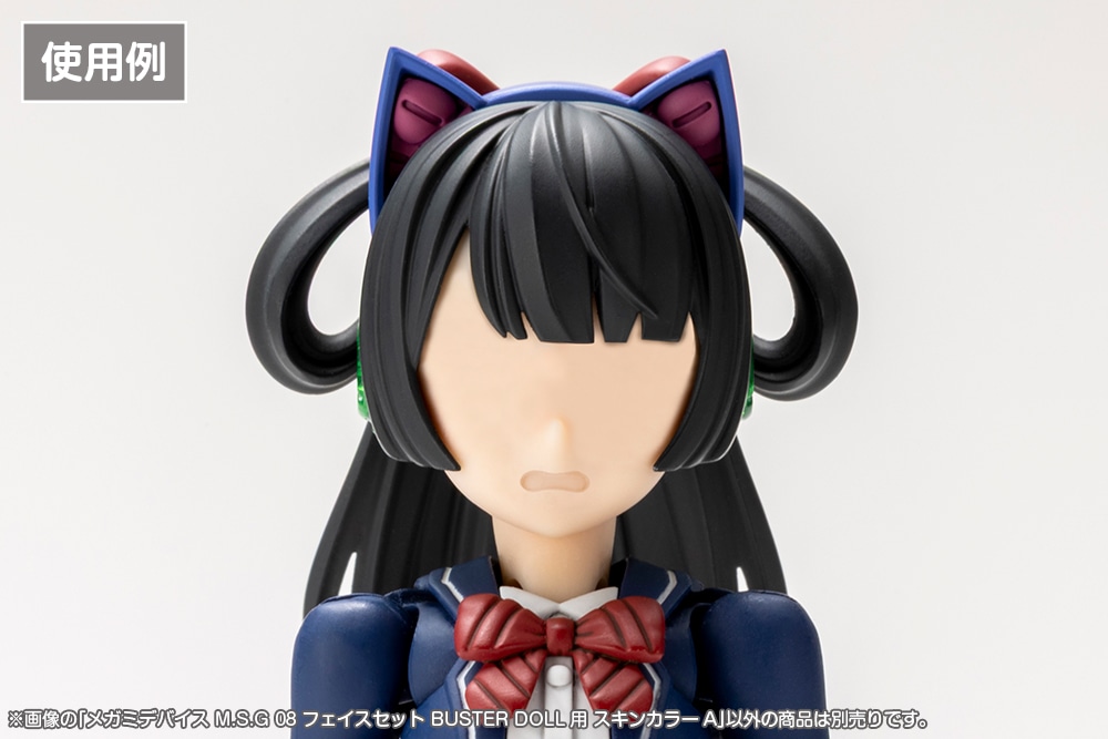���K�~�f�o�C�X M.S.G 08 �t�F�C�X�Z�b�g BUSTER DOLL�p �X�L���J���[A