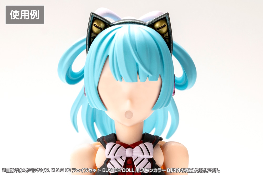 ���K�~�f�o�C�X M.S.G 08 �t�F�C�X�Z�b�g BUSTER DOLL�p �X�L���J���[B
