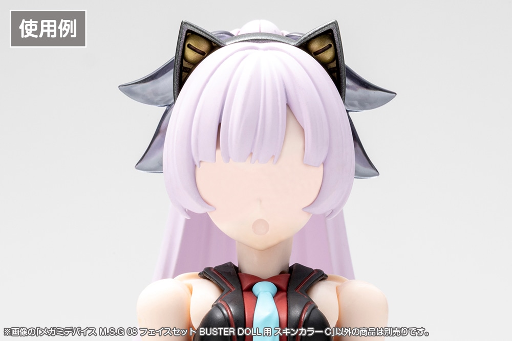 ���K�~�f�o�C�X M.S.G 08 �t�F�C�X�Z�b�g BUSTER DOLL�p �X�L���J���[C