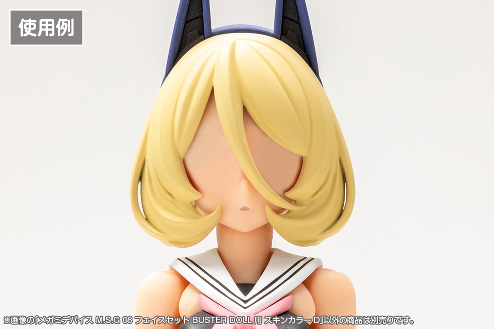 ���K�~�f�o�C�X M.S.G 08 �t�F�C�X�Z�b�g BUSTER DOLL�p �X�L���J���[D
