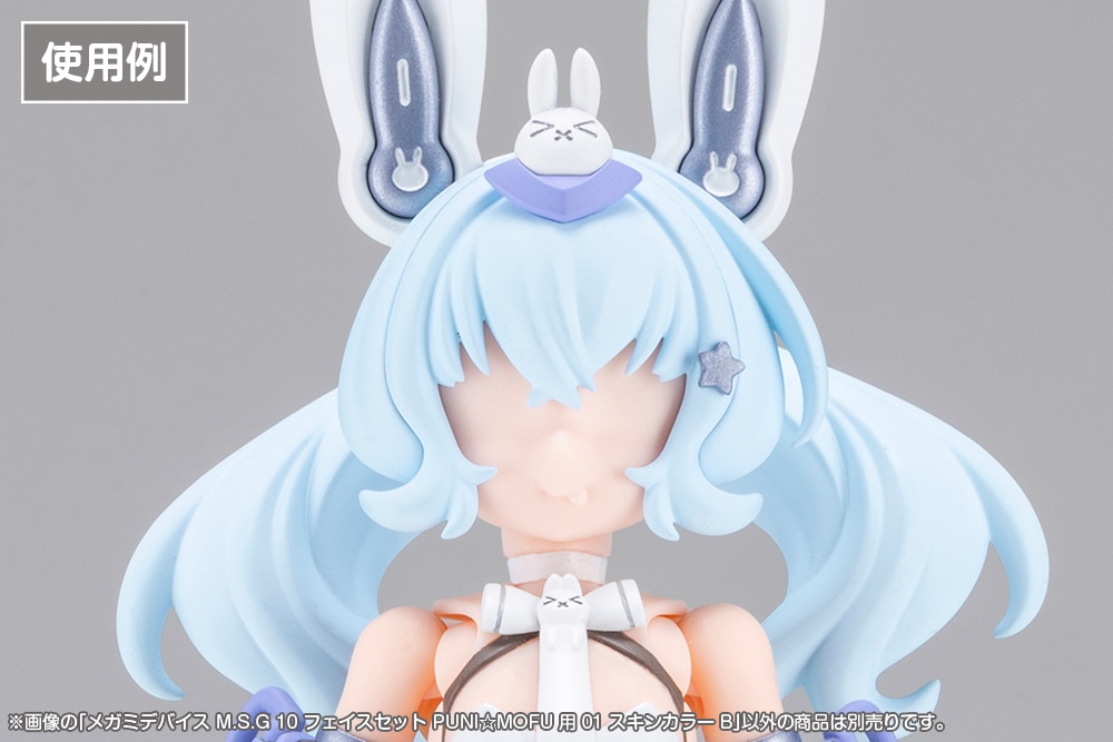 ���K�~�f�o�C�X M.S.G 10 �t�F�C�X�Z�b�g PUNI��MOFU�p 01 �X�L���J���[B