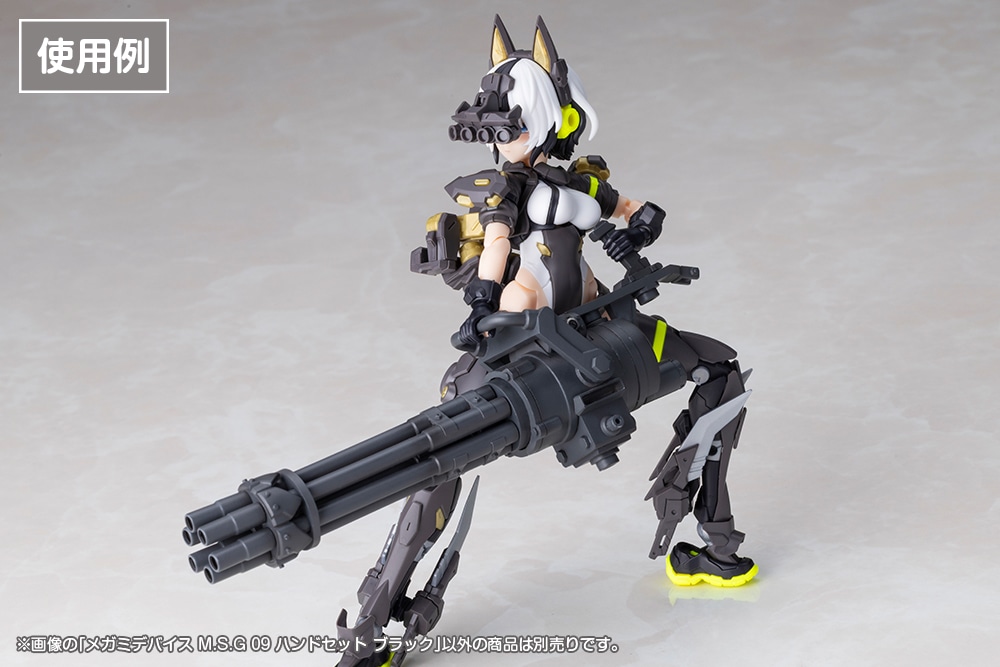 メガミデバイス M.S.G 09 ハンドセット ブラック(ブラック