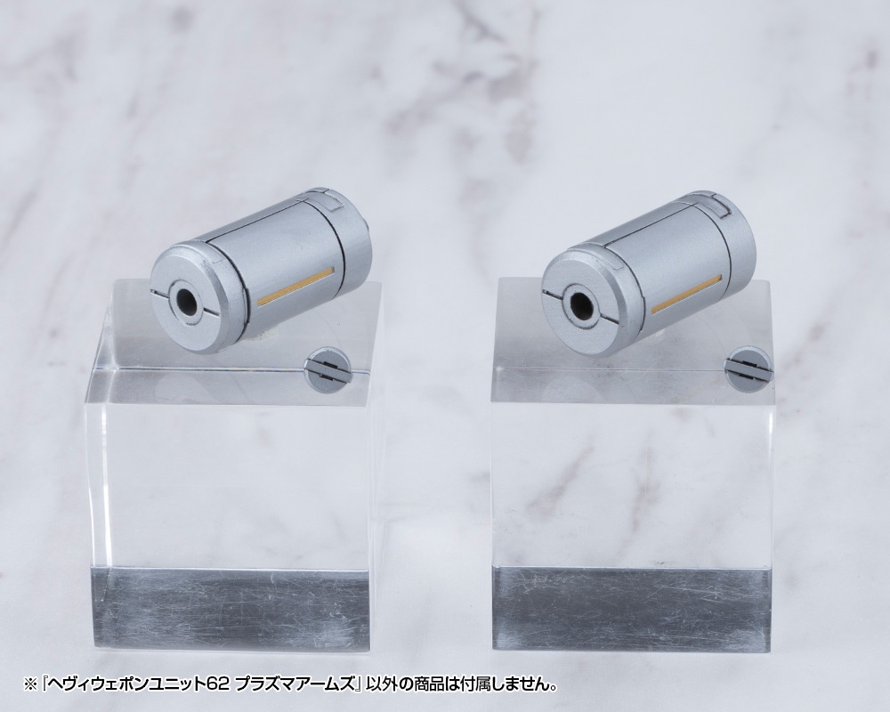 �w���B�E�F�|�����j�b�g62 �v���Y�}�A�[���Y