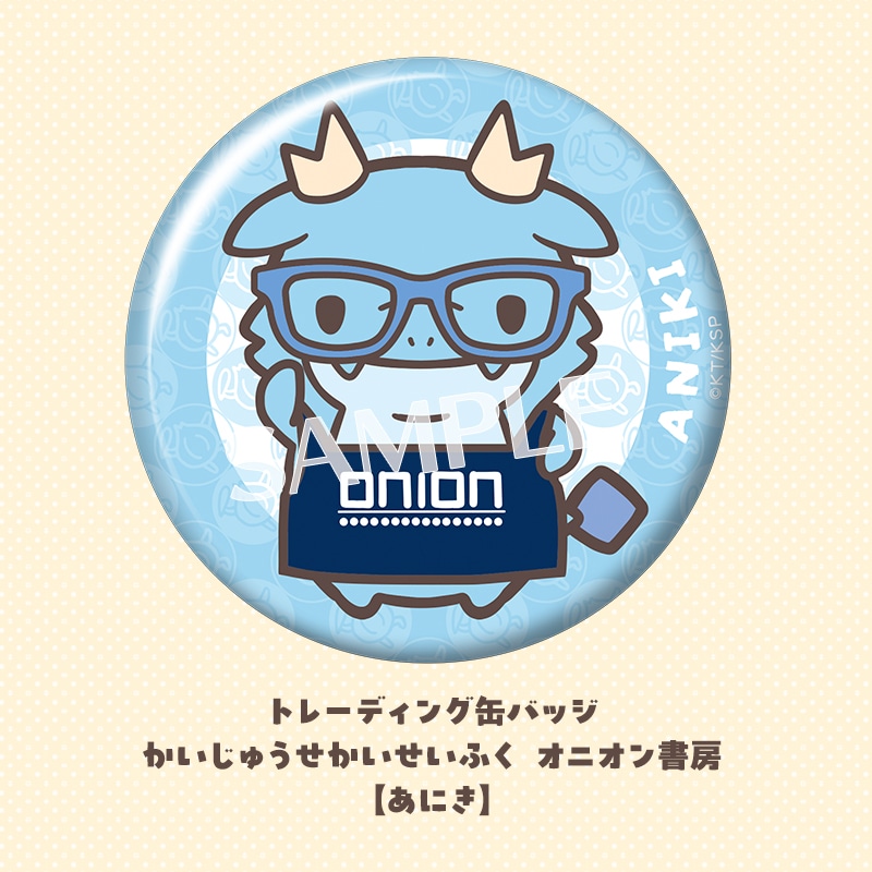 g[fBOʃobW イӂ IjI[