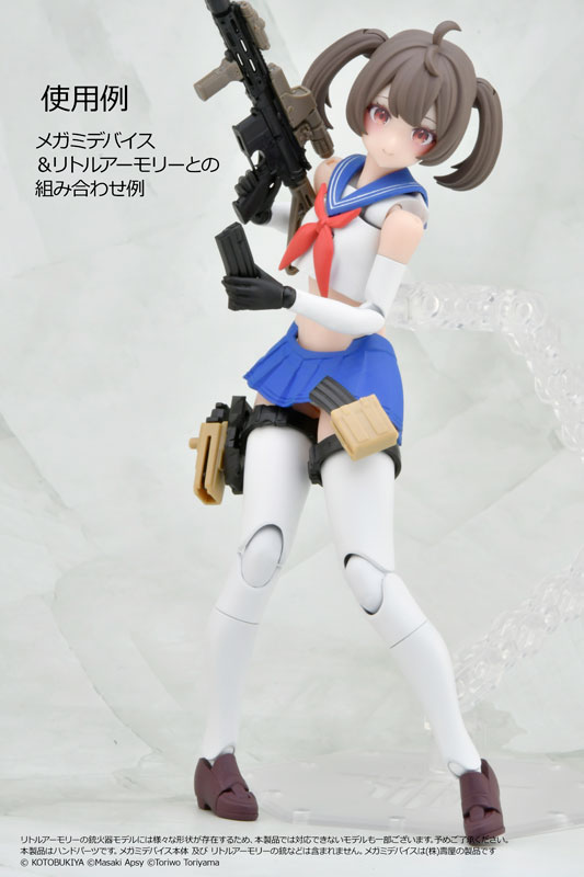 ���g���A�[�����[ [LA-OP22]���K�~�f�o�C�X�p�e�̎�����(�u���b�N)