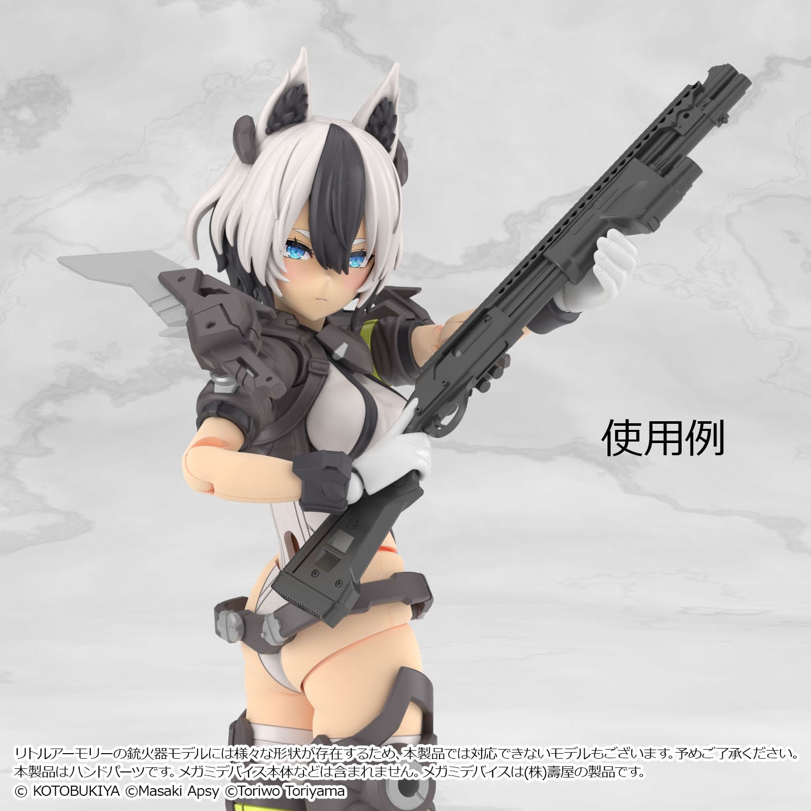 ���g���A�[�����[ [LA-OP23]���K�~�f�o�C�X�p�e�̎�����2�i�z���C�g�j