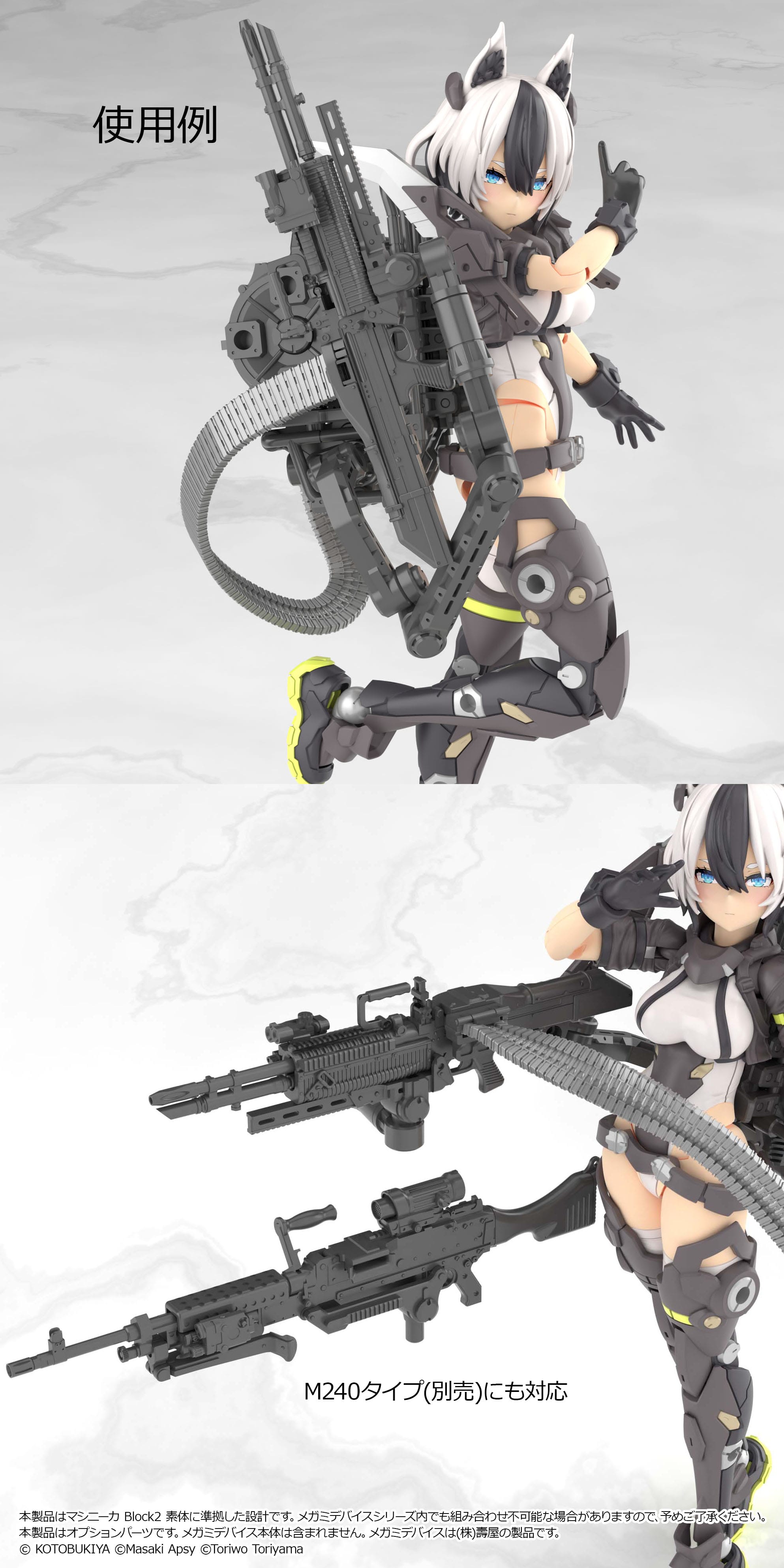 ���g���A�[�����[ [LA-MD03]���K�~�f�o�C�X�����Z�b�g�^�}�V���K��A