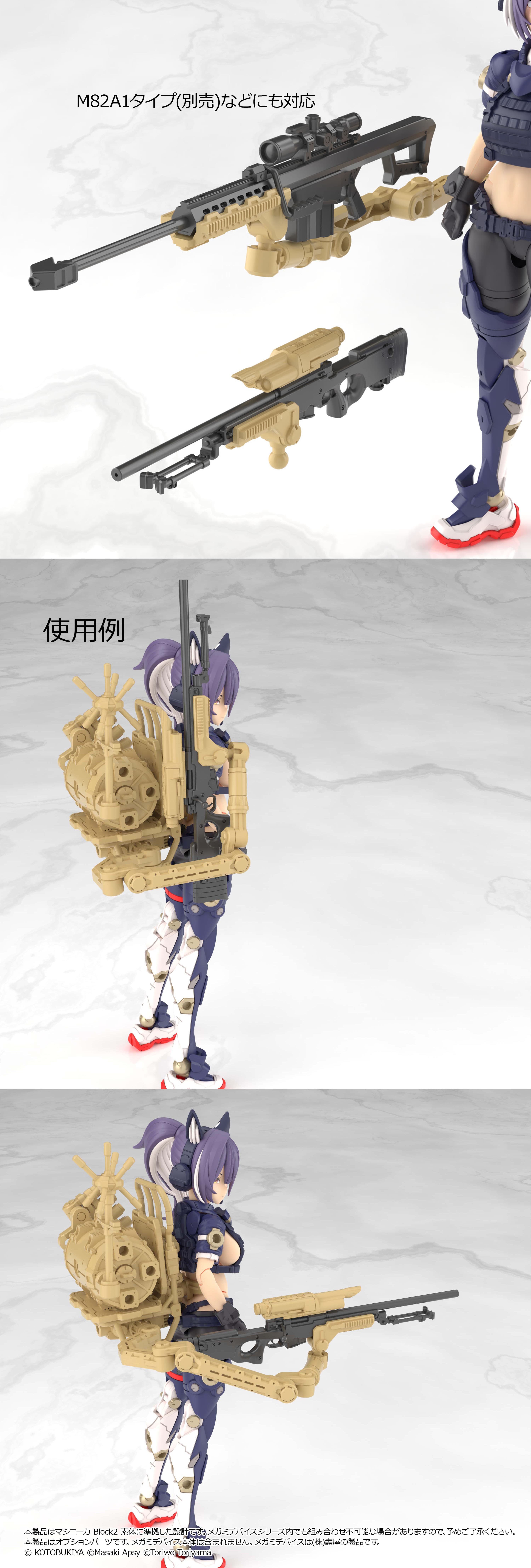 ���g���A�[�����[ [LA-MD04]���K�~�f�o�C�X�����Z�b�g�^�X�i�C�p�[A