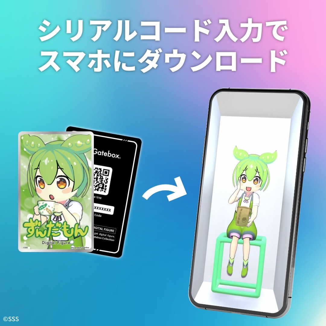 �f�W�^���t�B�M���A�g���p�b�N ���񂾂���y�̂�т萶���z�e�B�[�^�C��