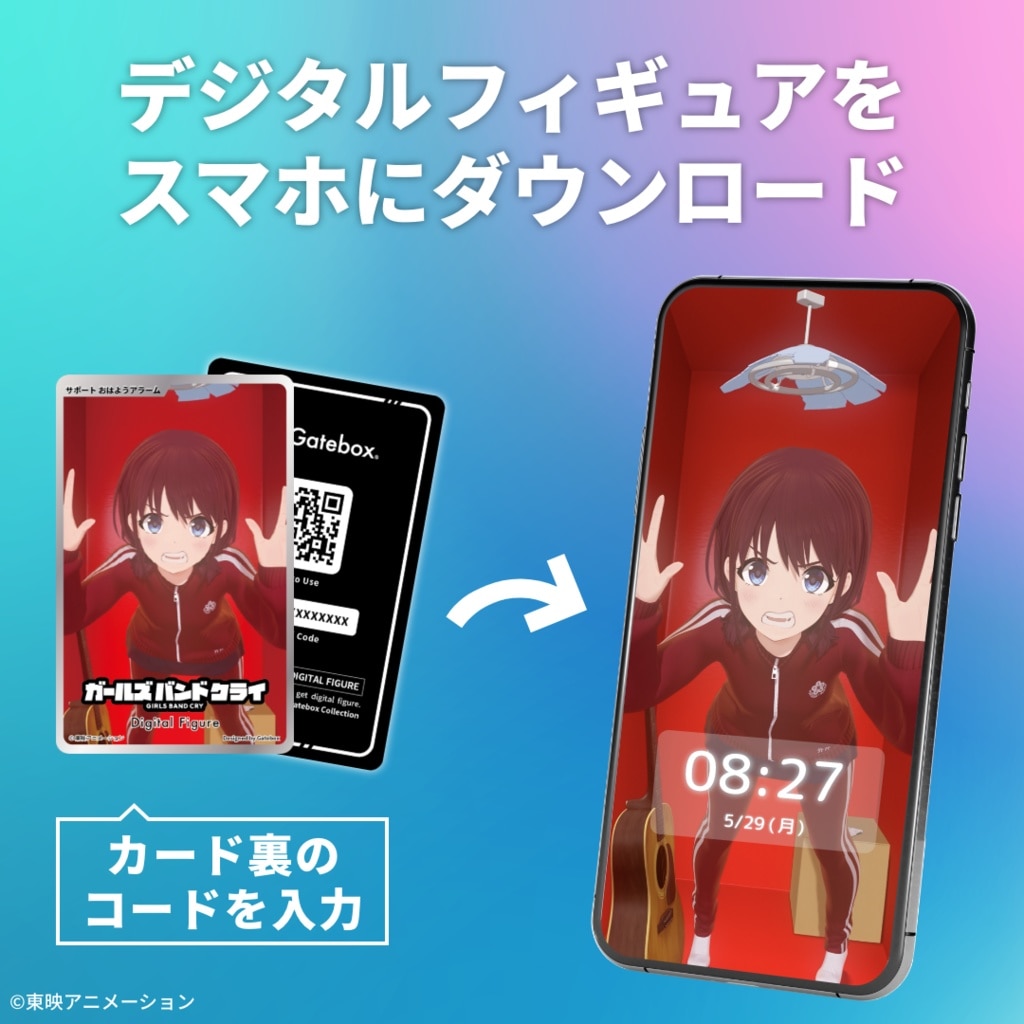 �f�W�^���t�B�M���A�g���p�b�N �K�[���Y�o���h�N���C�y��ڐm�� �߂��܂��{�C�X�z(���ʔ�)