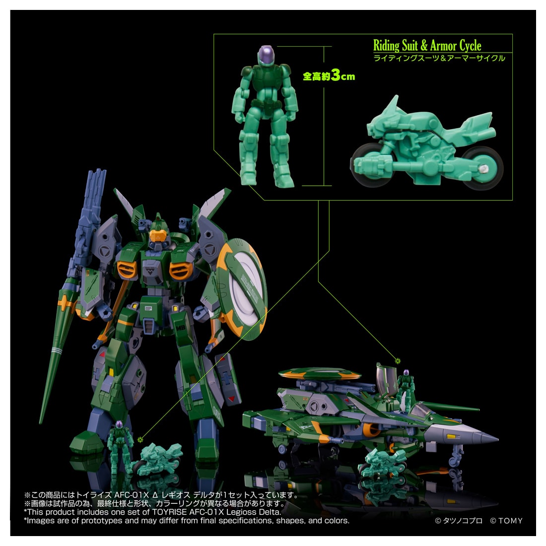 �g�C���C�Y AFC-01X �� ���M�I�X �f���^