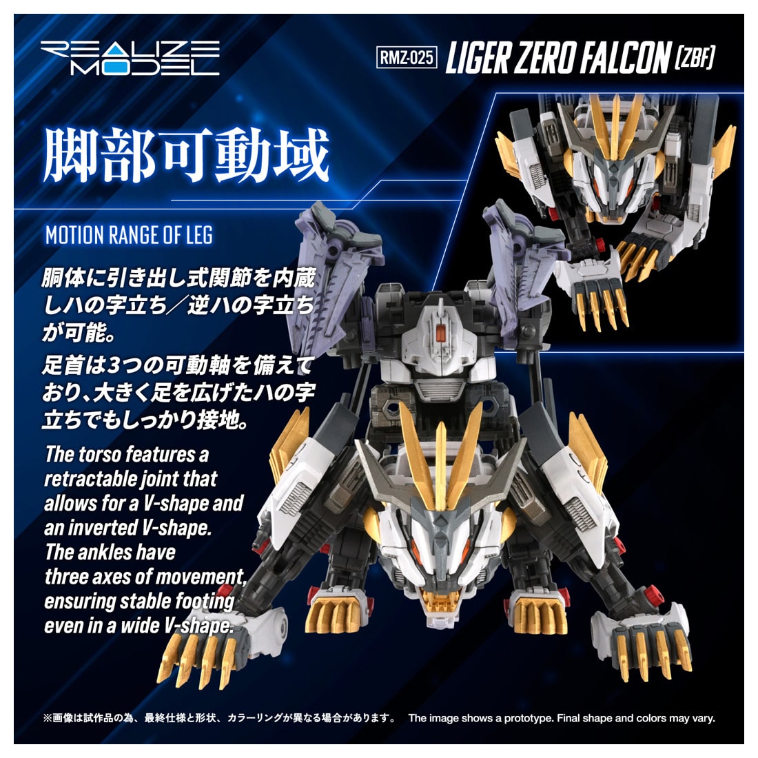 RMZ-025 ���C�K�[�[���t�@���R�� (ZBF)