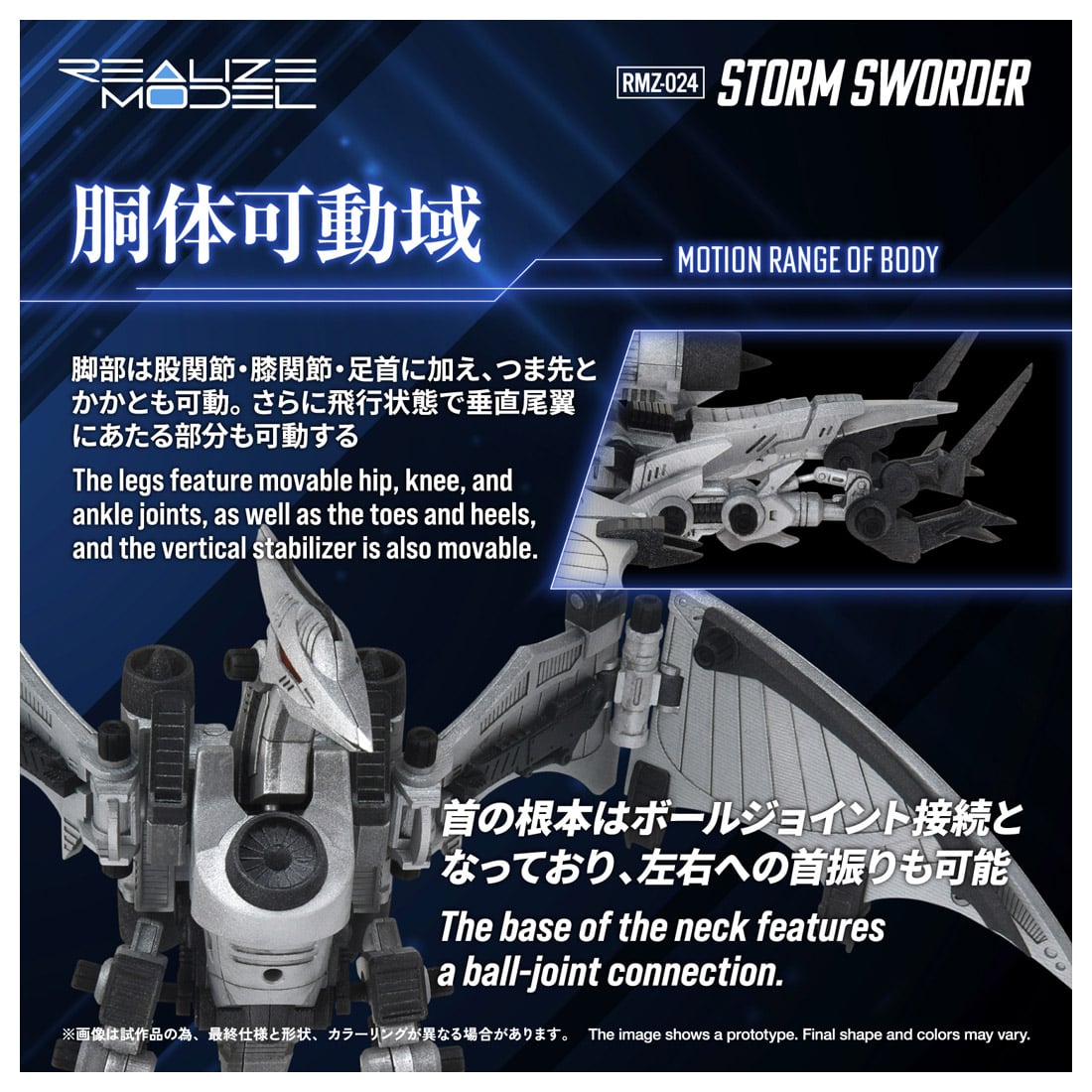 RMZ-024 �X�g�[���\�[�_�[