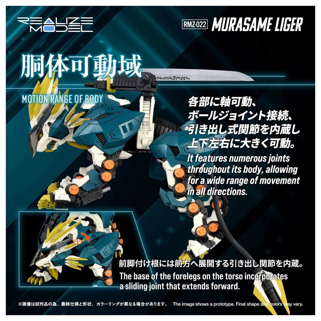 RMZ-022 �����T�����C�K�[