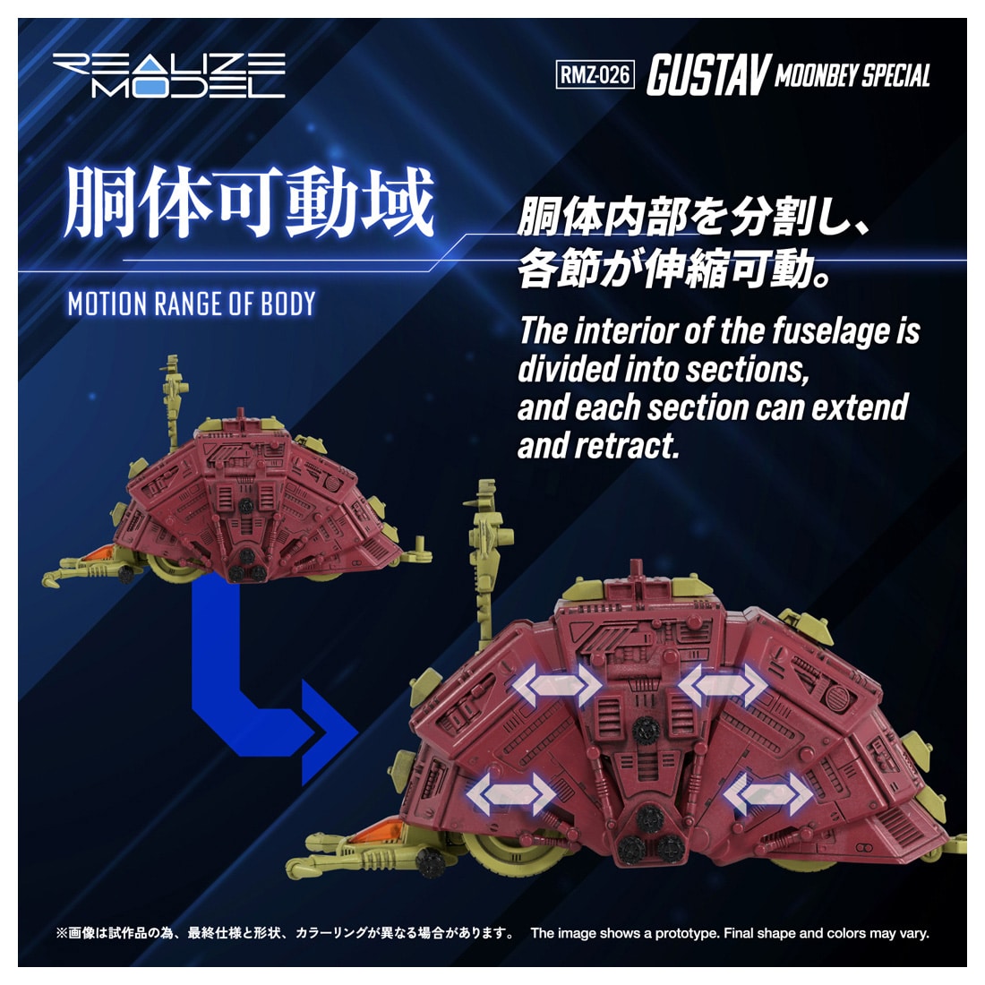 RMZ-026 �O�X�^�t �����x�C�d�l