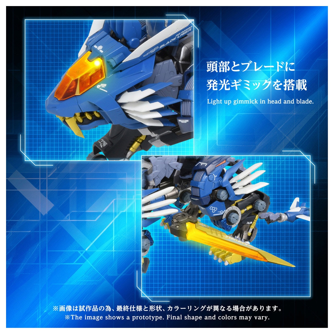 AM-Z02 �u���[�h���C�K�[