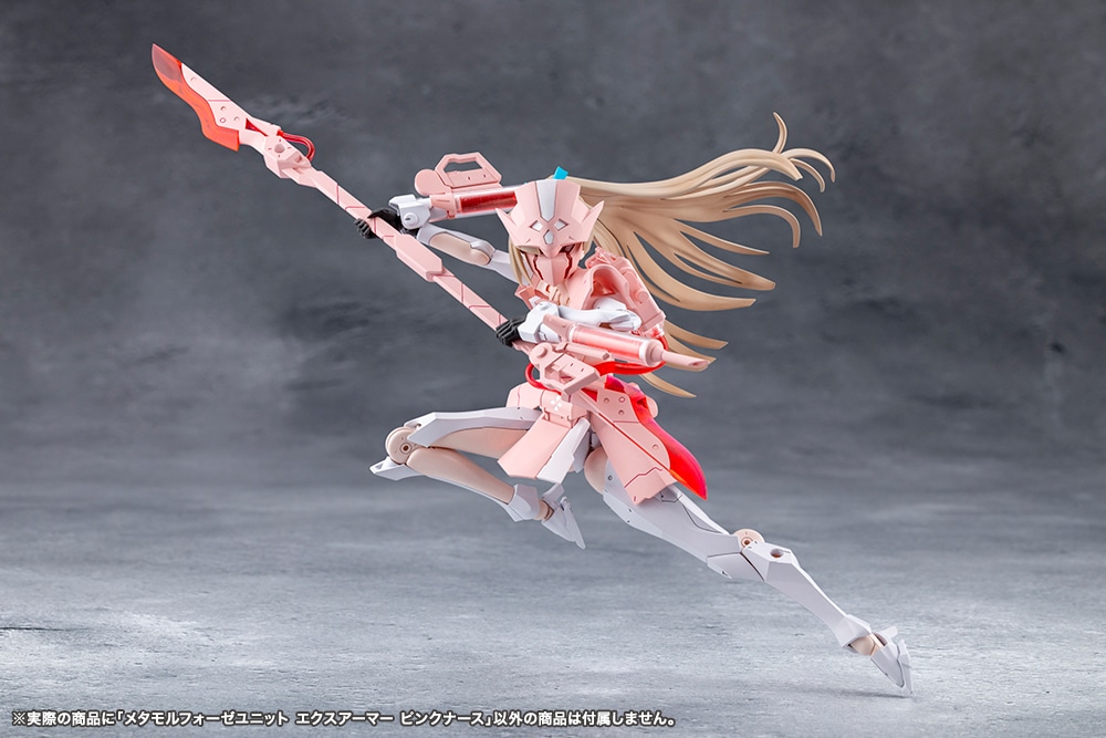 ���^�����t�H�[�[���j�b�g �G�N�X�A�[�}�[ �s���N�i�[�X