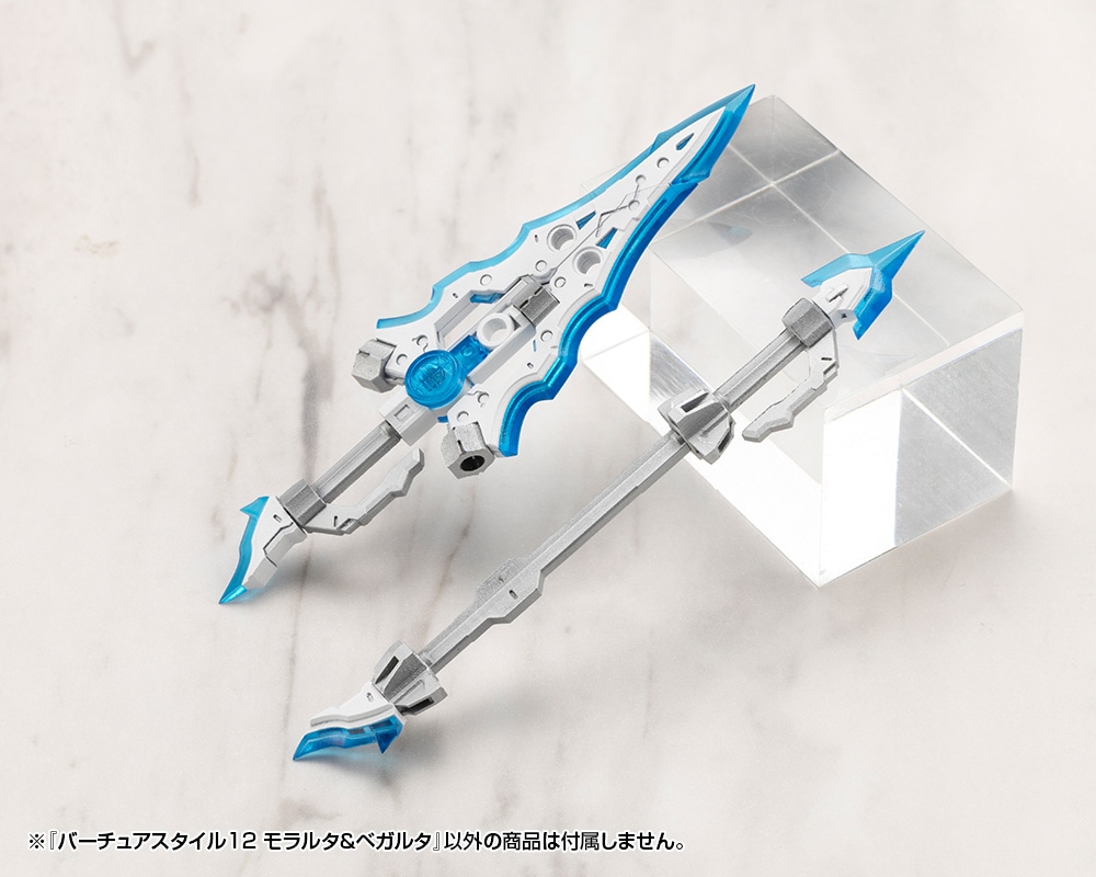 �o�[�`���A�X�^�C��12 �������^���x�K���^