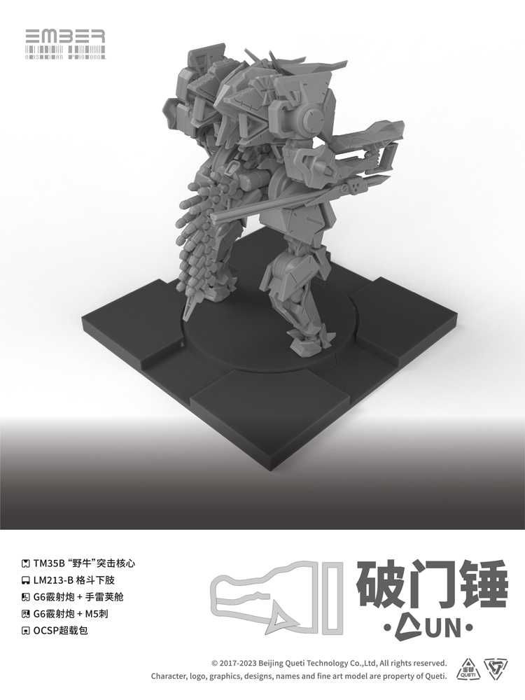 UN�h�A�u���C�J�[ �g���p�b�N