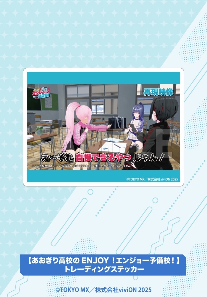 �y�������荂�Z��ENJOY�I�G���W���[�\���Z�I�z�g���[�f�B���O�X�e�b�J�[