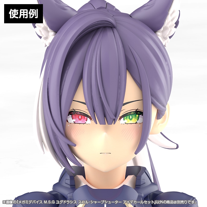 ���K�~�f�o�C�X M.S.G ���O�h���V�X �X�R���E�V���[�v�V���[�^�[ �A�C�f�J�[���Z�b�g