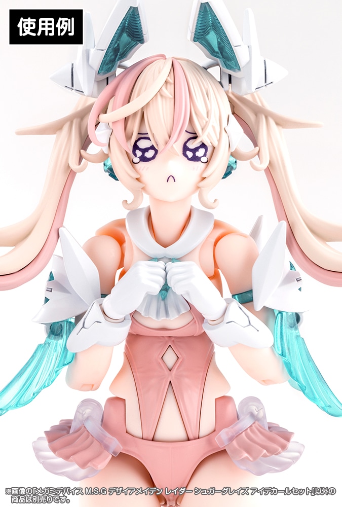 ���K�~�f�o�C�X M.S.G �f�U�C�A���C�f�� ���C�_�[ �V���K�[�O���C�Y �A�C�f�J�[���Z�b�g