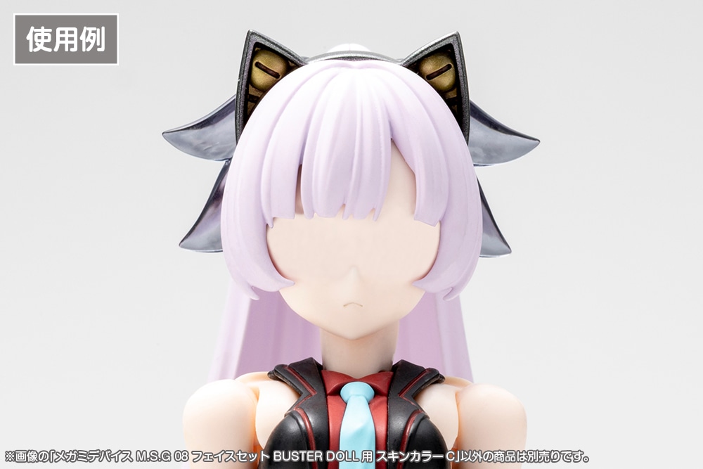 ���K�~�f�o�C�X M.S.G 08 �t�F�C�X�Z�b�g BUSTER DOLL�p �X�L���J���[C