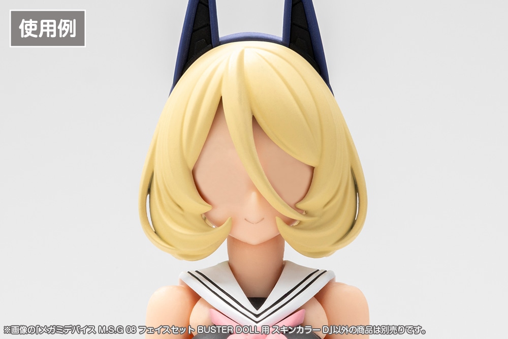 ���K�~�f�o�C�X M.S.G 08 �t�F�C�X�Z�b�g BUSTER DOLL�p �X�L���J���[D