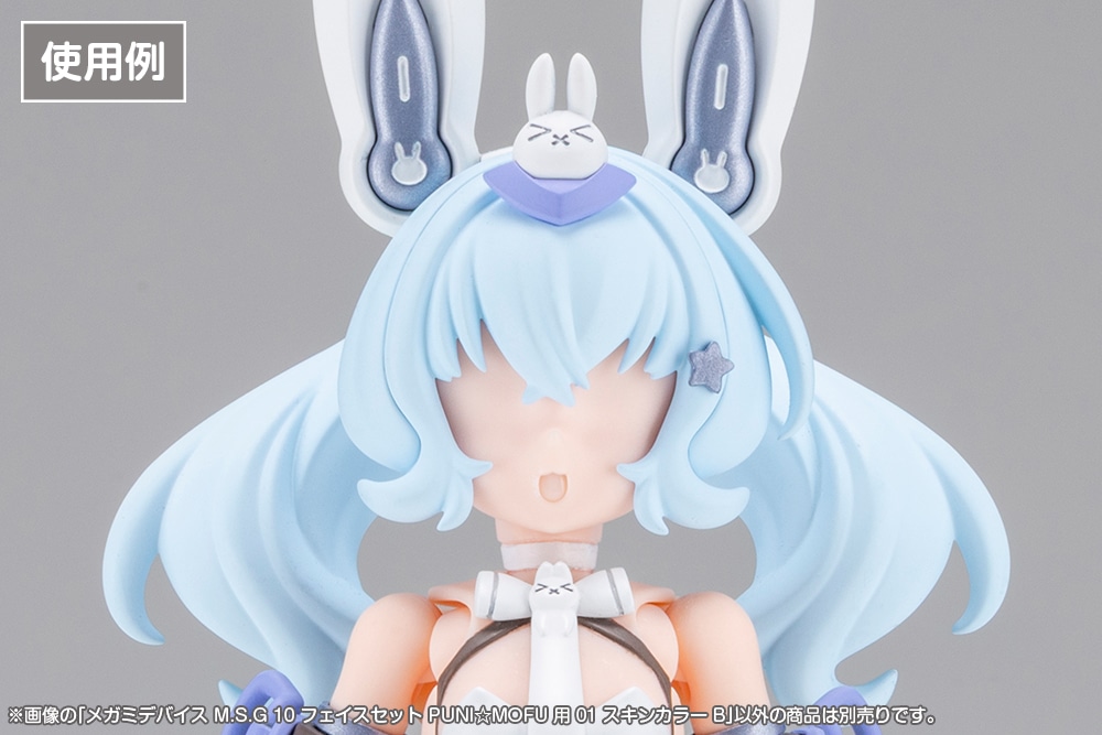 ���K�~�f�o�C�X M.S.G 10 �t�F�C�X�Z�b�g PUNI��MOFU�p 01 �X�L���J���[B