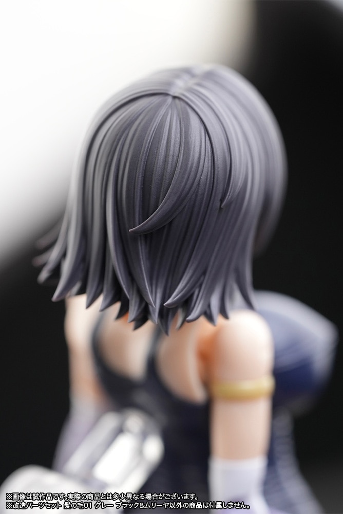 �݊��w�A&�t�F�C�X�Z�b�g �����p�[�c�Z�b�g ���̖�01 �O���[ �u���b�N&�����[��