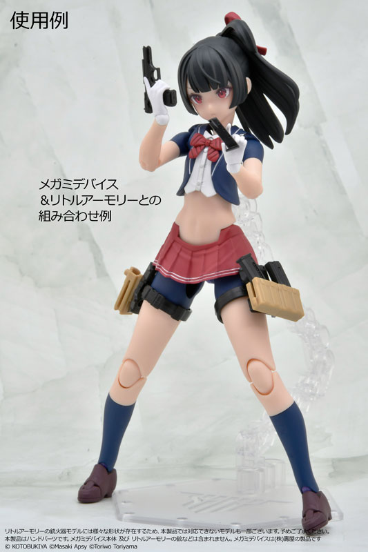 ���g���A�[�����[ [LA-OP21]���K�~�f�o�C�X�p�e�̎�����(�z���C�g)