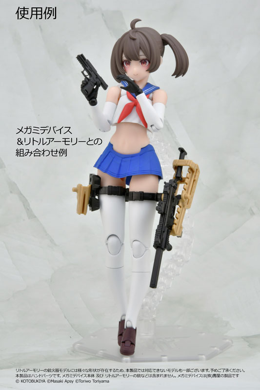 ���g���A�[�����[ [LA-OP22]���K�~�f�o�C�X�p�e�̎�����(�u���b�N)