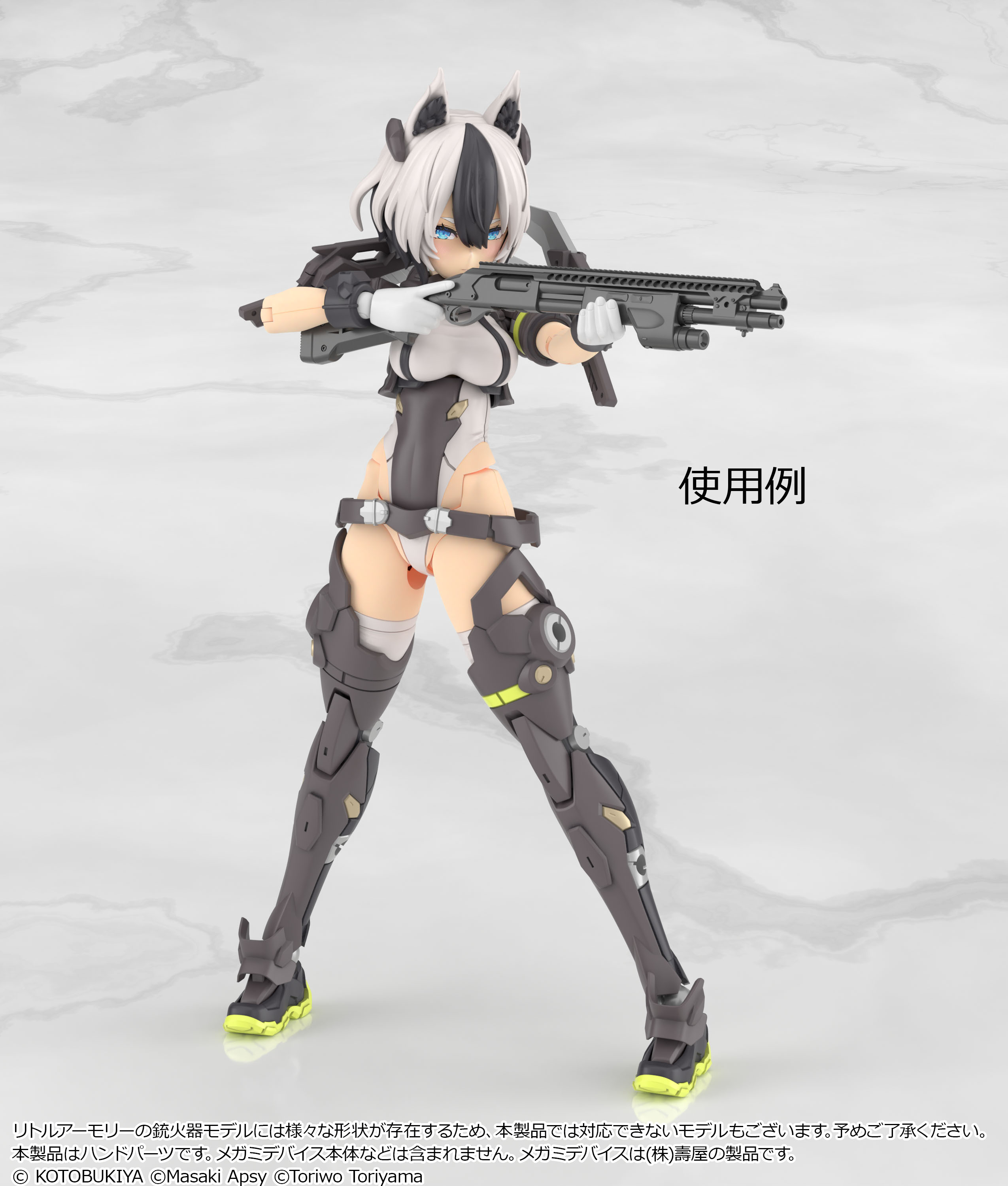 ���g���A�[�����[ [LA-OP23]���K�~�f�o�C�X�p�e�̎�����2�i�z���C�g�j