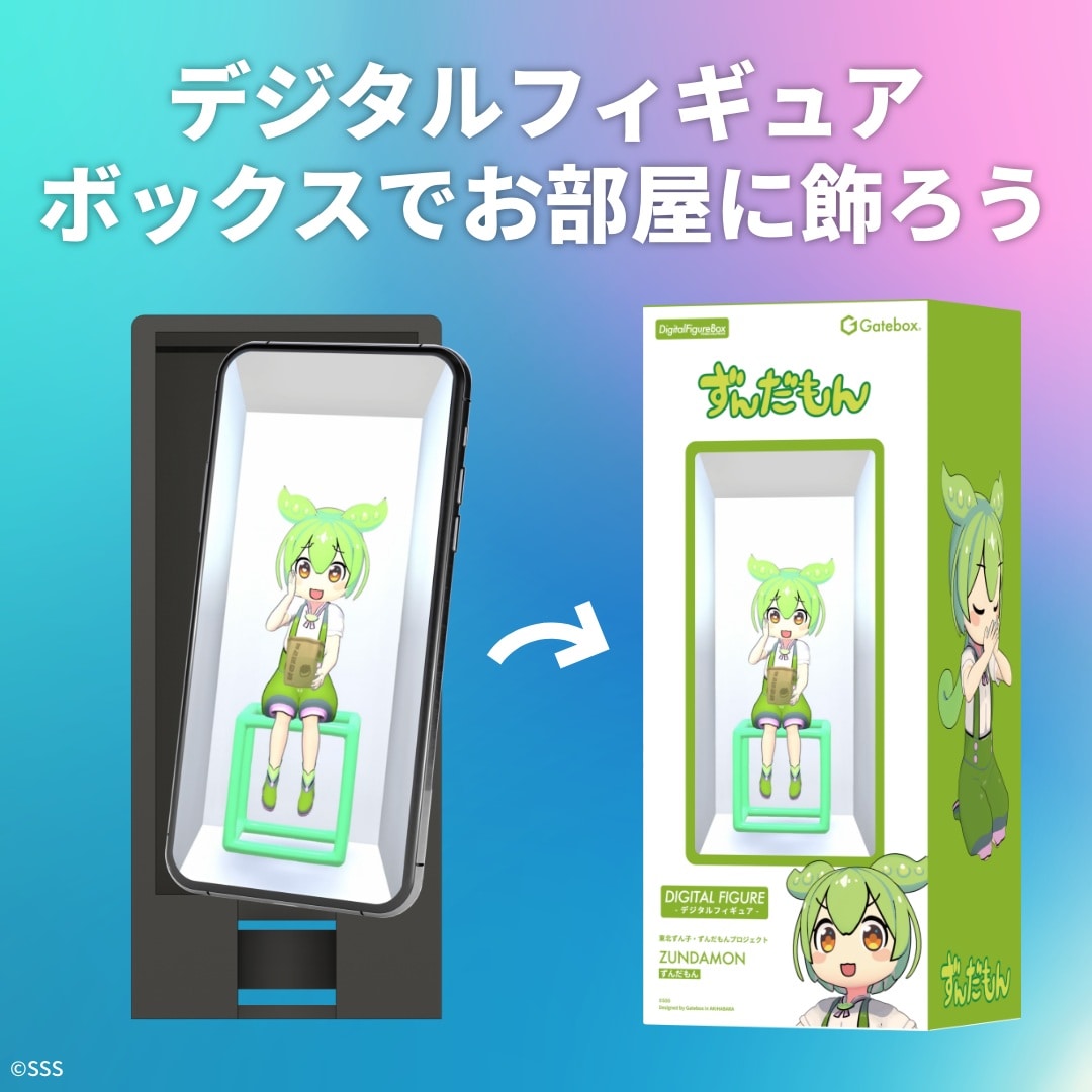 �f�W�^���t�B�M���A�g���p�b�N ���񂾂���y�̂�т萶���z�e�B�[�^�C��