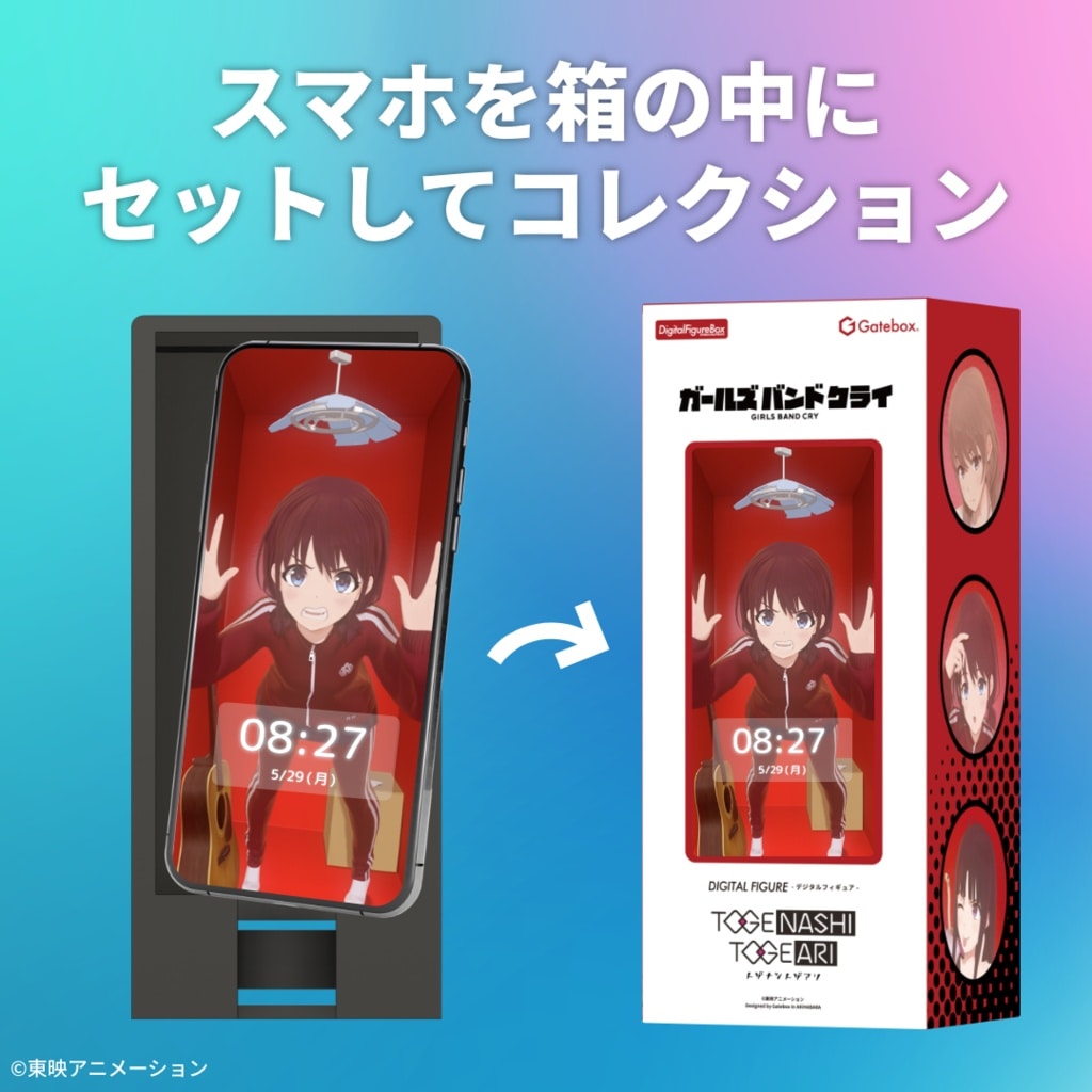 �f�W�^���t�B�M���A�g���p�b�N �K�[���Y�o���h�N���C�y��ڐm�� �߂��܂��{�C�X�z(���ʔ�)