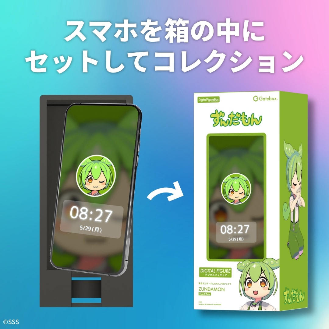 �f�W�^���t�B�M���A�g���p�b�N ���񂾂���y�߂��܂��{�C�X�z