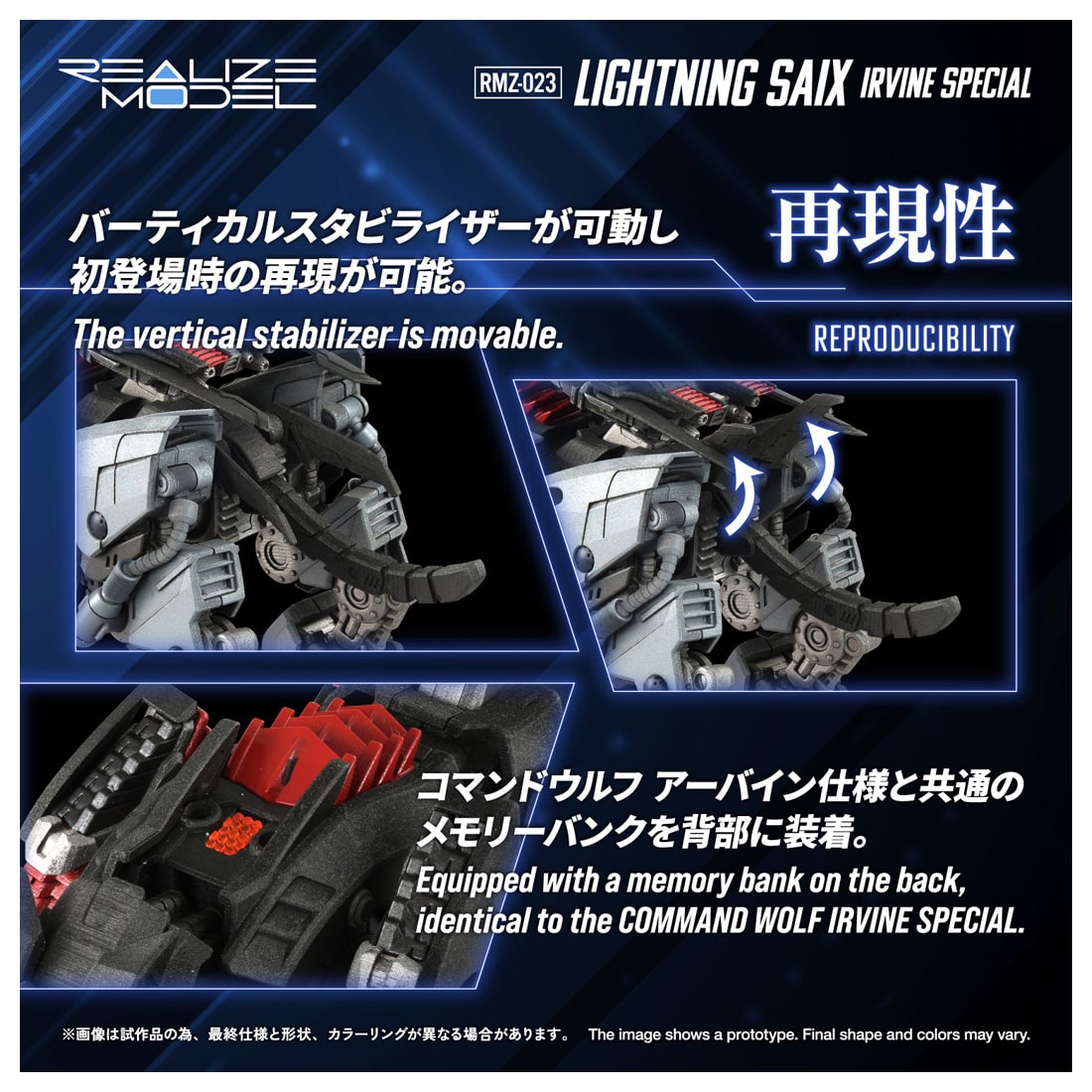 RMZ-023 ���C�g�j���O�T�C�N�X �A�[�o�C���d�l