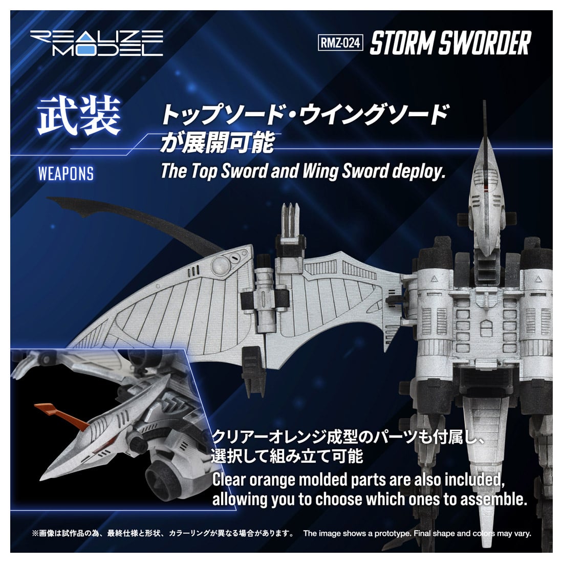 RMZ-024 �X�g�[���\�[�_�[