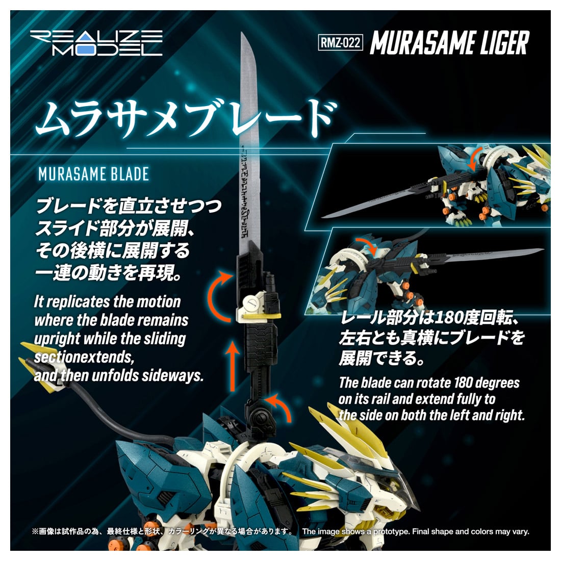 RMZ-022 �����T�����C�K�[
