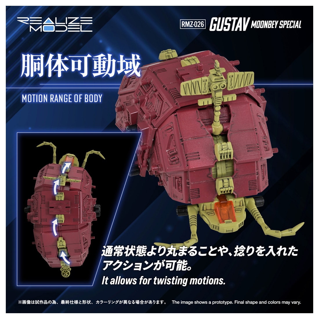 RMZ-026 �O�X�^�t �����x�C�d�l