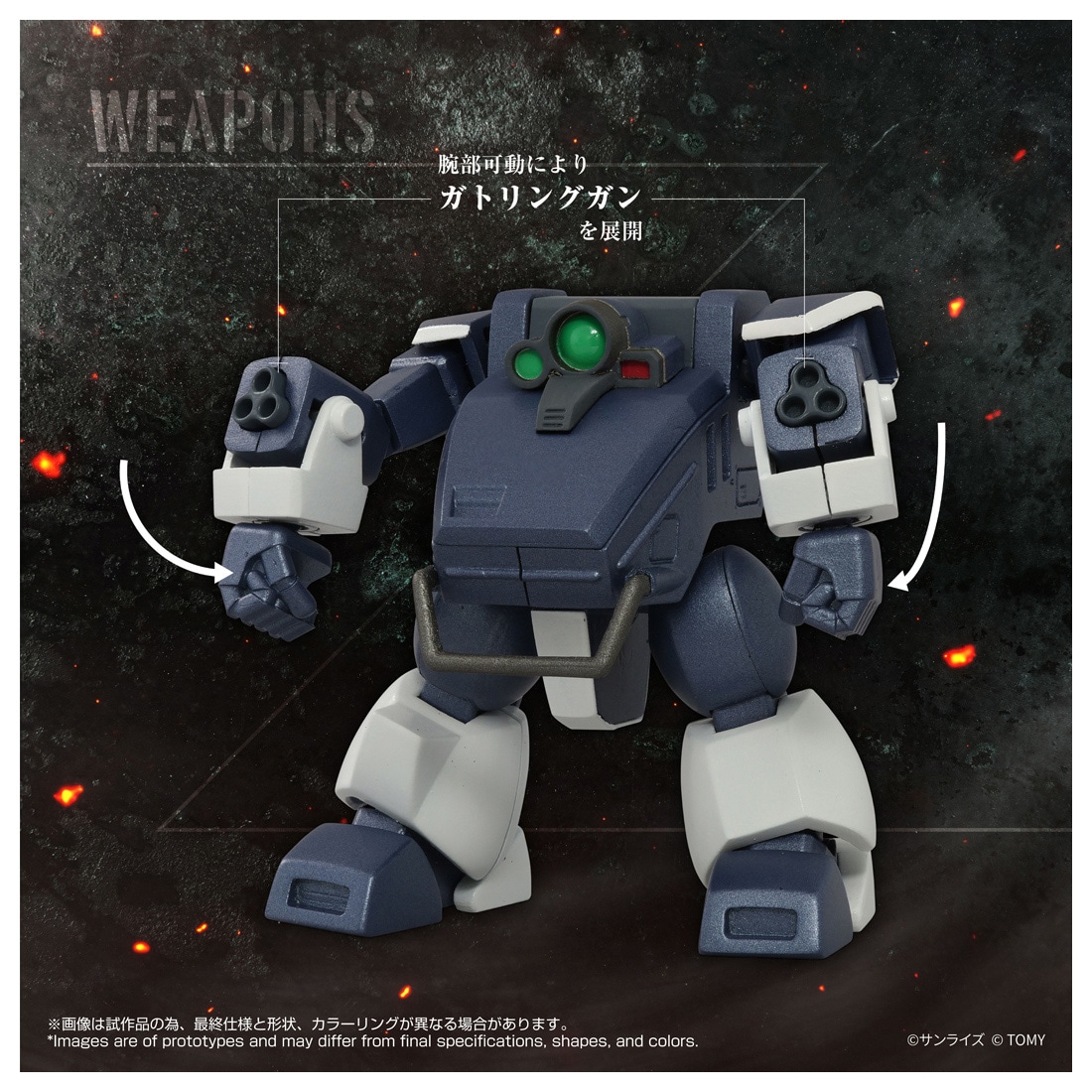 �g�C���C�Y AT�R���N�V����09 �c���@�[�N(���n�їp���b�O����Ver.)