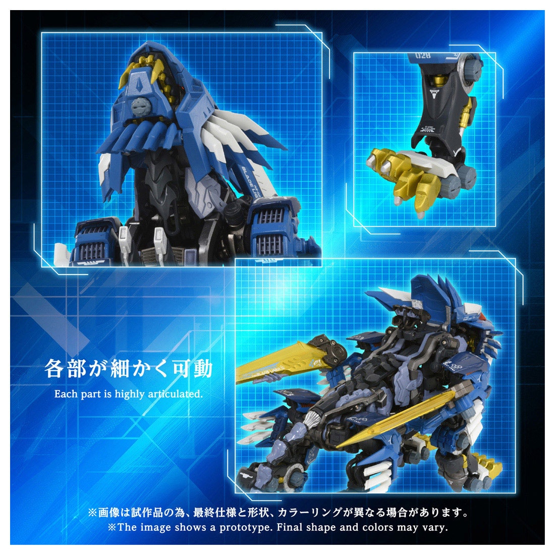 AM-Z02 �u���[�h���C�K�[