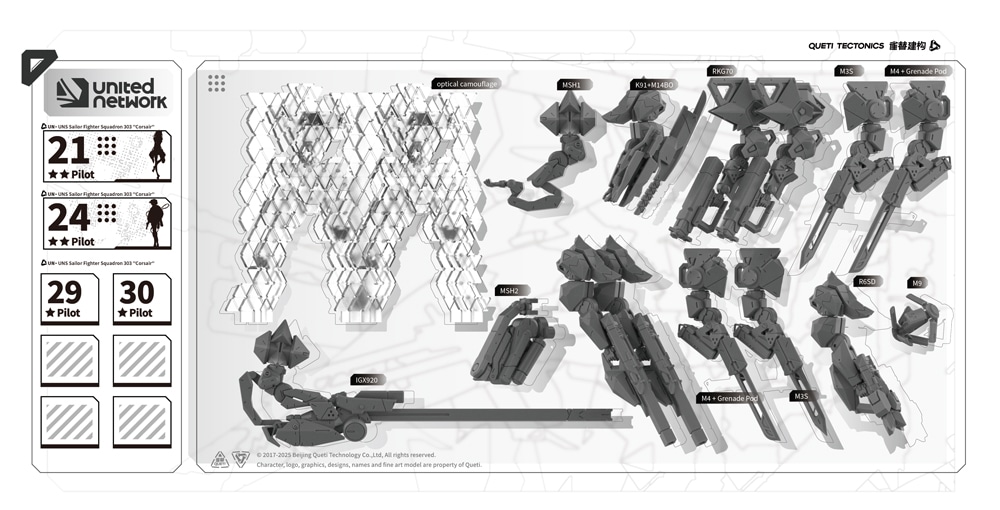 UN�X�J���y�� �g���p�b�N