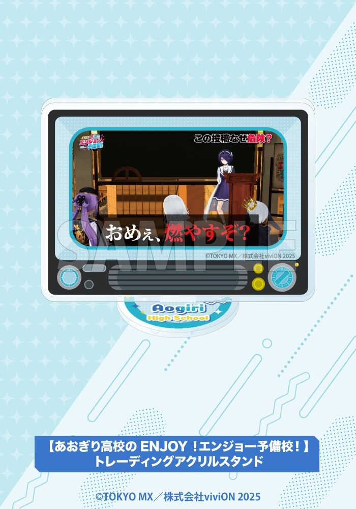 �y�������荂�Z��ENJOY�I�G���W���[�\���Z�I�z�g���[�f�B���O�A�N�����X�^���h