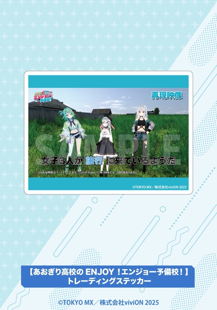 �y�������荂�Z��ENJOY�I�G���W���[�\���Z�I�z�g���[�f�B���O�X�e�b�J�[