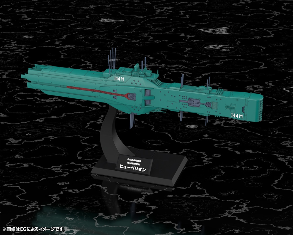 ���R�f�������R ��13�͑����� �q���[�x���I��