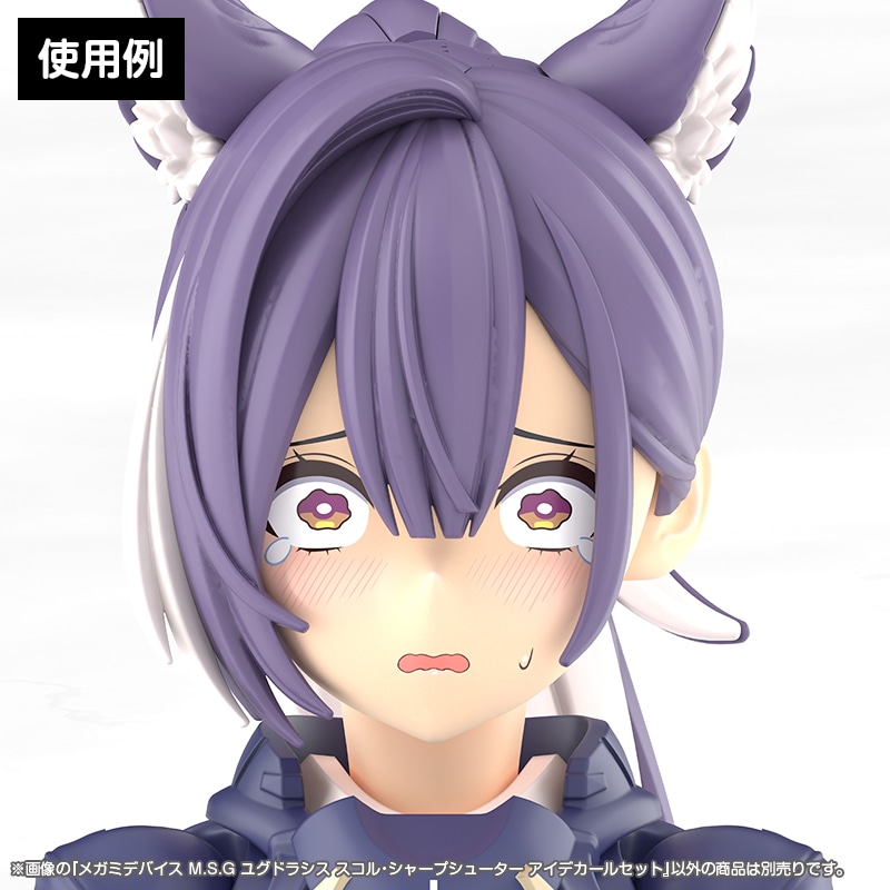 ���K�~�f�o�C�X M.S.G ���O�h���V�X �X�R���E�V���[�v�V���[�^�[ �A�C�f�J�[���Z�b�g