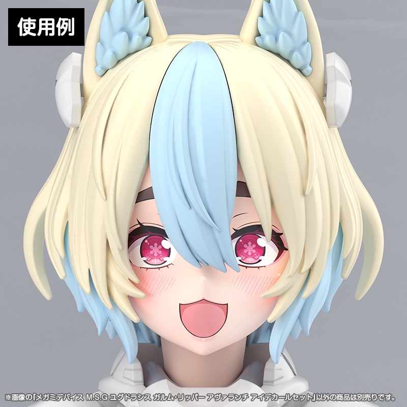 ���K�~�f�o�C�X M.S.G ���O�h���V�X �K�����E���b�p�[ �A���@�����` �A�C�f�J�[���Z�b�g